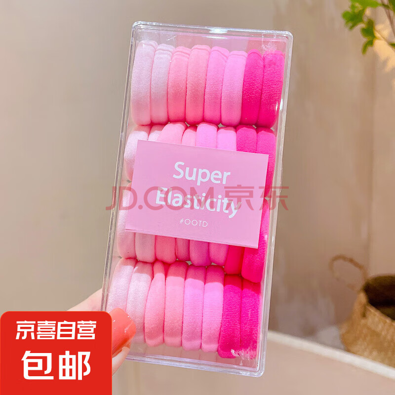 儿童头绳可爱女童糖果色不伤发高弹力皮筋女孩扎高马尾毛巾圈发圈 粉色系毛巾圈32根