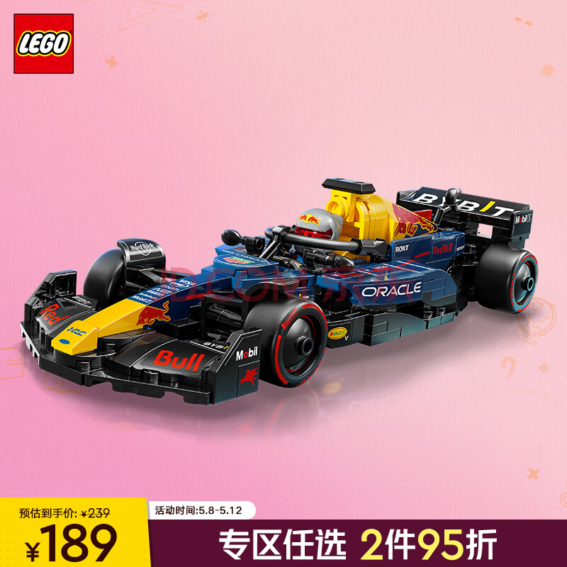 乐高（LEGO）积木拼装赛车系列77243 红牛F1赛车男孩玩具生日礼物家居装饰