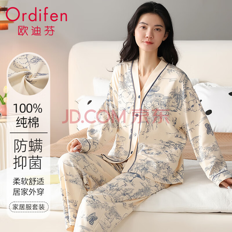 欧迪芬【100%棉7A抑菌防螨】女士睡衣女纯棉长袖开衫可外穿家居服2XL