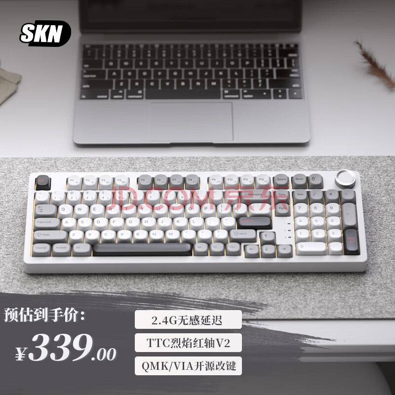 SKN青龙4.0 机械键盘 三模无线键盘 Gasket客制化键盘 家用游戏办公键盘 QMK/VIA开源改键 无感延迟 青龙4.0雷-TTC烈焰红轴V2RGB