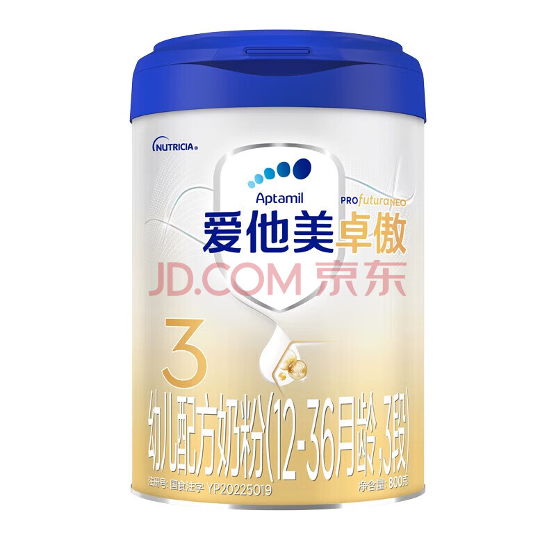 爱他美卓傲幼儿配方奶粉3段（12—36月龄） 800g罐装