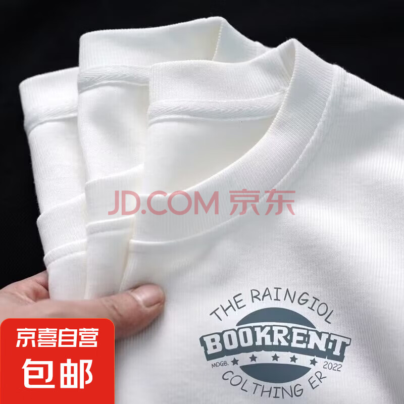 精梳棉短袖t恤男女同款国潮白色打底衫ins夏季短袖体恤上衣情侣装 B00krent白色 2XL