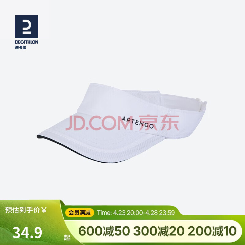 迪卡侬（DECATHLON）男遮阳帽女防晒儿童空顶帽鸭舌帽防晒帽棒球帽ten 【空顶帽】白色-经典款 均码