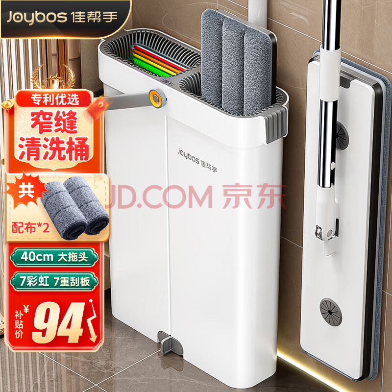佳帮手平板拖把家用一拖净免手洗2025带桶刮刮乐干湿拖地神器吸水墩拖布