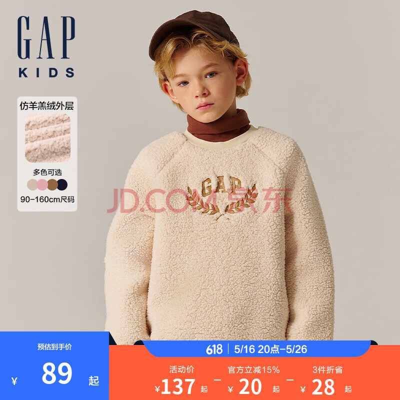 Gap【大小童同款】男女童2024秋新款仿羊羔绒加厚卫衣上衣646064 浅卡其 120cm (6-7岁) 亚洲尺码