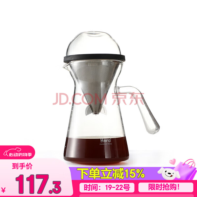 Hero星云手冲咖啡壶咖啡滤杯玻璃分享壶家用滴漏式不锈钢咖啡滤网