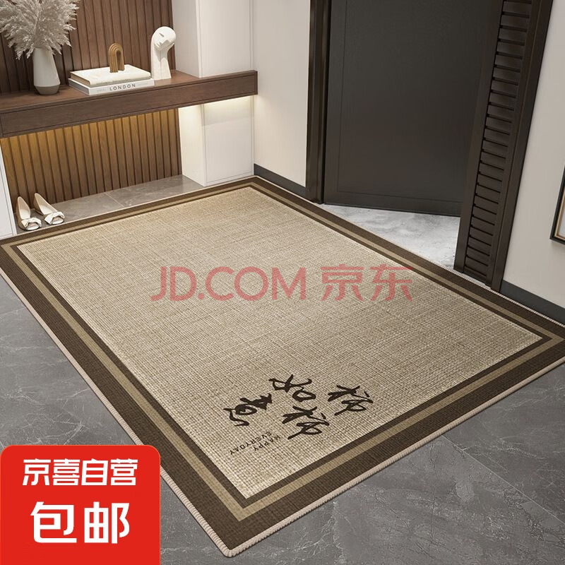 高级感入户门地垫大门口除尘脚垫家用玄关门垫进门口防滑耐脏地毯 古韵-柿柿如意 80*120CM