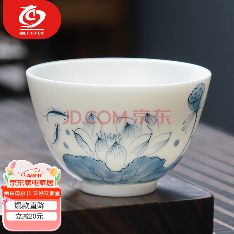 MULTIPOTENT主人杯功夫茶具茶杯手绘白瓷品茗杯辰杯-莲蓬精美伴手礼盒套装