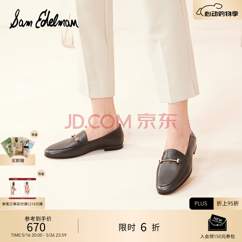 SAM EDELMAN春季简约舒适奶油鞋大码乐福鞋轻便踩跟软皮小皮鞋单鞋女LIOR 黑色（牛皮革） 37 /美码6.5M（建议拍大一码）
