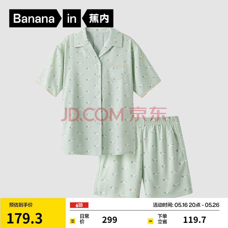 蕉内丝丝5系女士睡衣夏季冰丝凉感可爱印花短袖短裤家居服套装 躺躺犬-浅岩绿 S