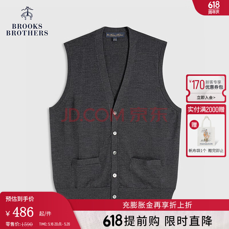 布克兄弟（BrooksBrothers）男士秋冬新品美利奴羊毛V领针织马甲 0006-木炭色 M