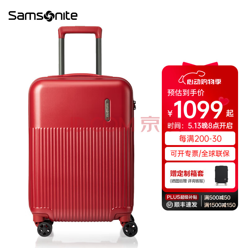 新秀丽（Samsonite）行李箱拉杆箱旅行箱子男女时尚商务密码箱子万向轮陪嫁箱婚箱\DK7 DK7-红色|哑光磨砂面 25英寸
