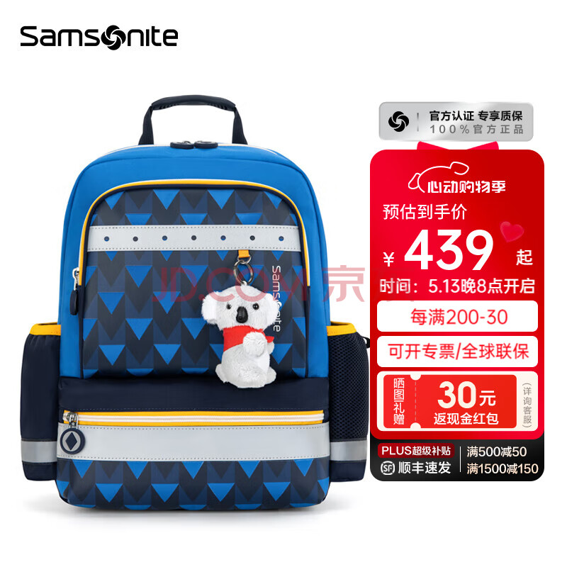 新秀丽（Samsonite）考拉学生书包1-3-6年级儿童书包一年级背包大容量轻盈TU6*303 中号(1米1~1米4)｜考拉新款303蓝