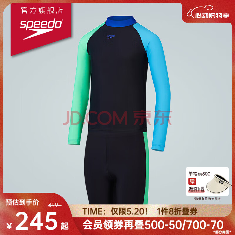 速比涛（Speedo） 儿童泳衣拼色抗氯防晒男童长袖分体舒适贴合冲浪儿童泳衣套装 黑色/绿色 150 (高140-150cm,重35-40kg)