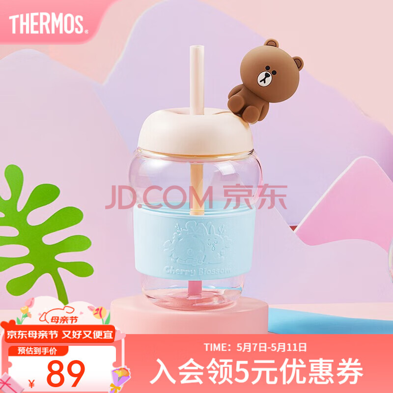 膳魔师（THERMOS）夏季玻璃杯吸管水杯LINE FRIENDS联名可爱泡泡花朵泡芙杯子 【泡泡杯】蓝色BROWN