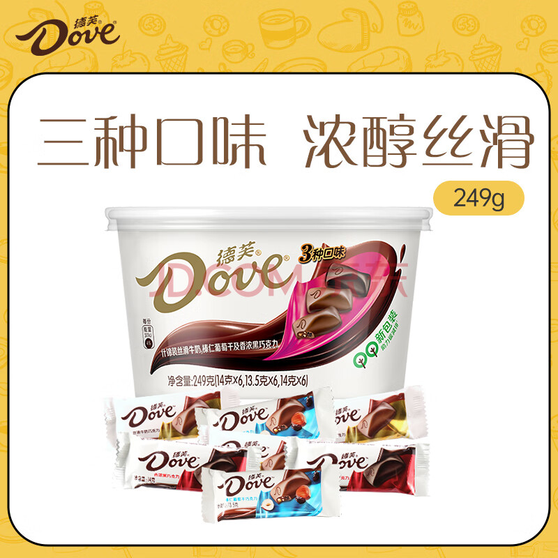 德芙（Dove）什锦碗装三种口味巧克力18粒249g休闲零食糖果生日520礼物送女友