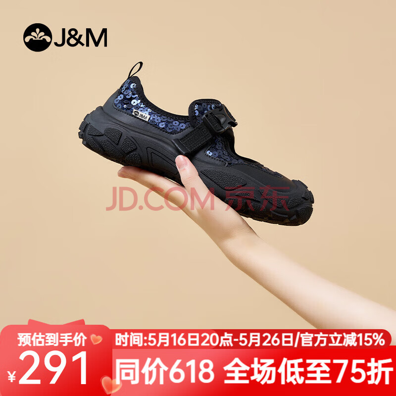 快乐玛丽（J&M）凉鞋女2025春夏新款厚底魔术贴中空沙滩鞋休闲ins潮透气运动鞋女 深蓝色 38 240mm