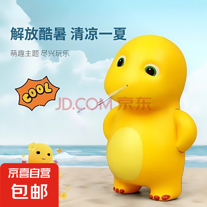 奶龙喷水枪按压式手办夏季会动按压喷水玩具洗澡游泳摆件网红露营喷水枪奶龙桌面手办周边 奶龙水枪 2个装