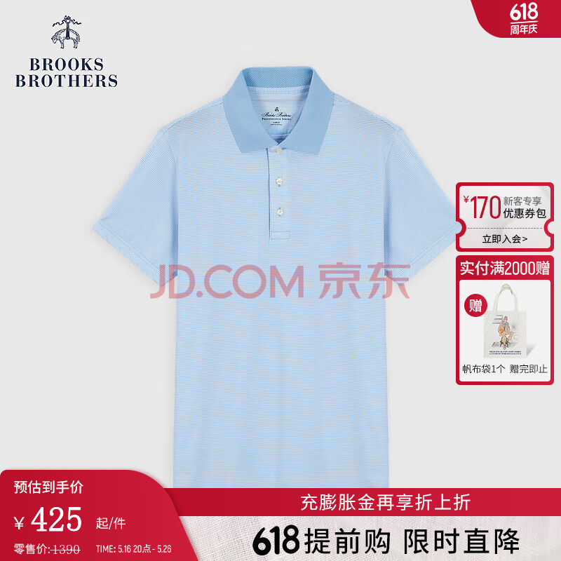 布克兄弟（BrooksBrothers）男士秋高尔夫系列拼色横条纹polo衫 B465-蓝色 M