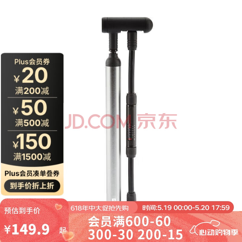 迪卡侬便携自行车打气筒篮球足球轻便骑行装备法嘴美嘴4010011