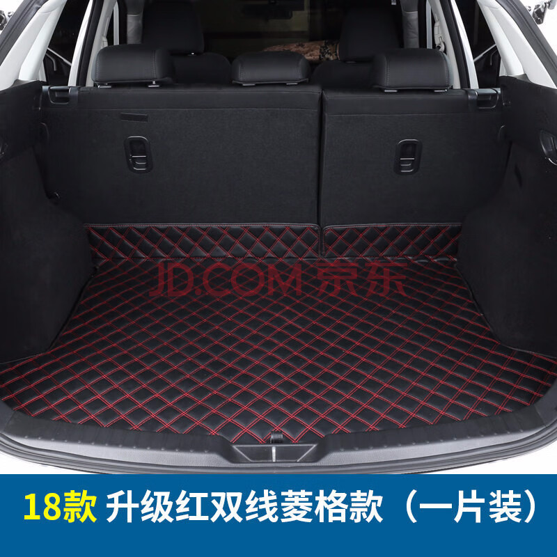 专用于第二代马自达cx-5后备箱垫cx5全包围内装饰皮革尾箱垫改装昂克