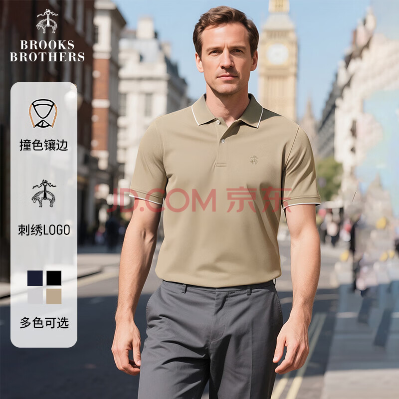 布克兄弟（BrooksBrothers）男士25春夏新款纯棉刺绣logo滚边polo衫 2004-米色 M
