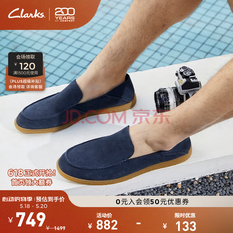 Clarks其乐匠心系列男鞋新款轻盈舒适反毛皮通勤透气缓 海军蓝 261775057 39.5