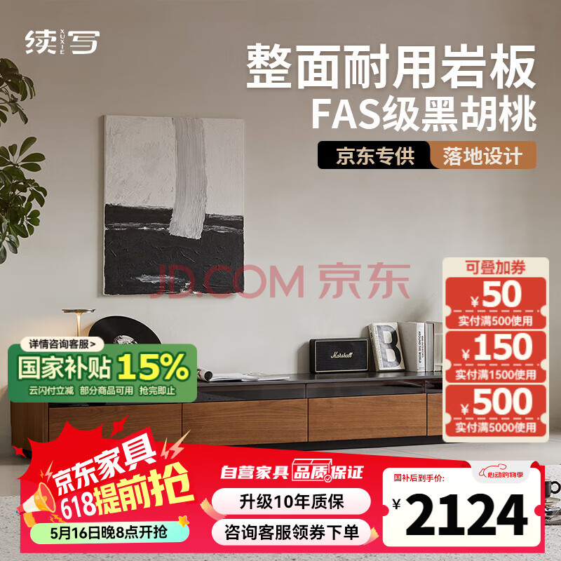 续写实木电视柜客厅北美黑胡桃木小户型家用收纳落地储物柜