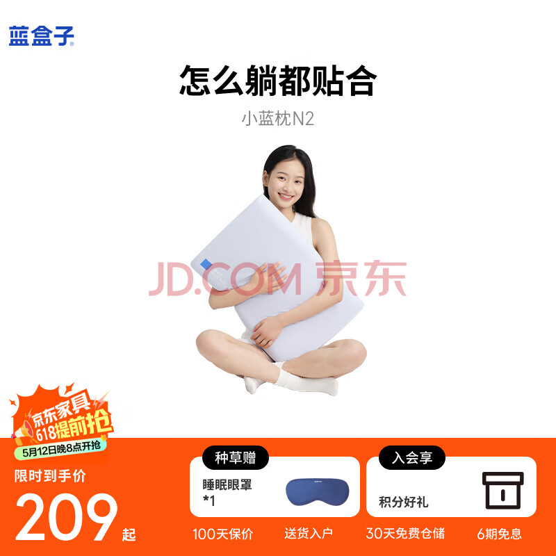 蓝盒子小蓝枕N2记忆棉枕透气慢回弹宿舍枕头睡眠成人家用酒店枕芯 小蓝枕N2【厚度10cm推荐男性】