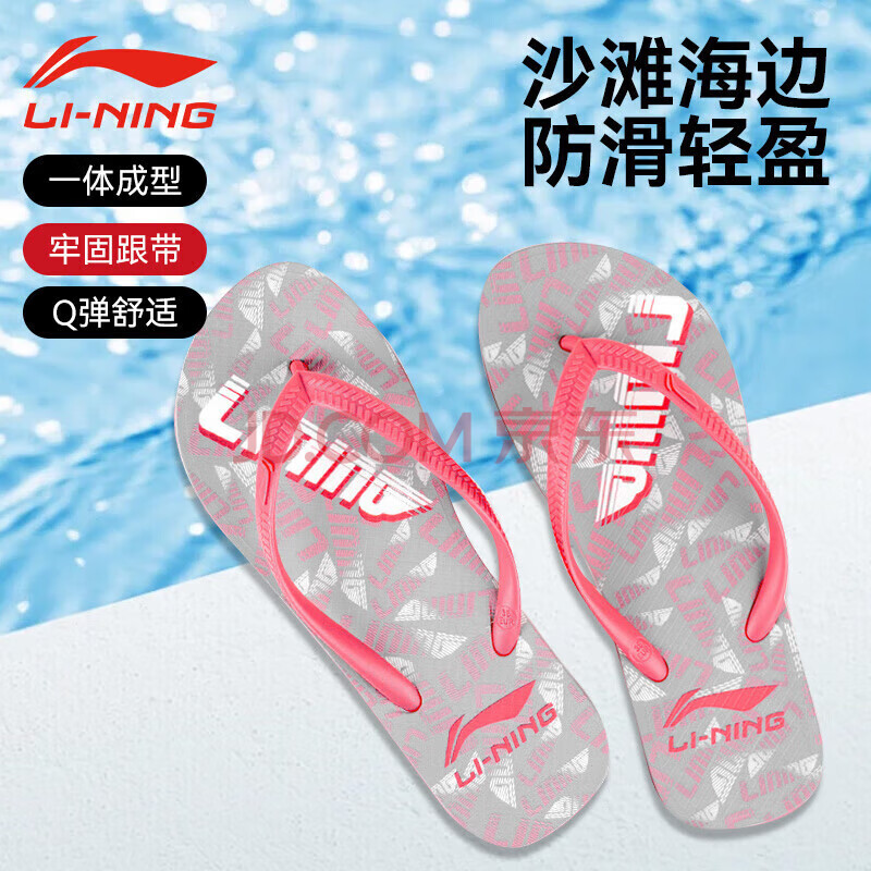 李宁人字拖女外穿凉拖2025新款夏季海边沙滩女士夹脚拖鞋防滑时尚38