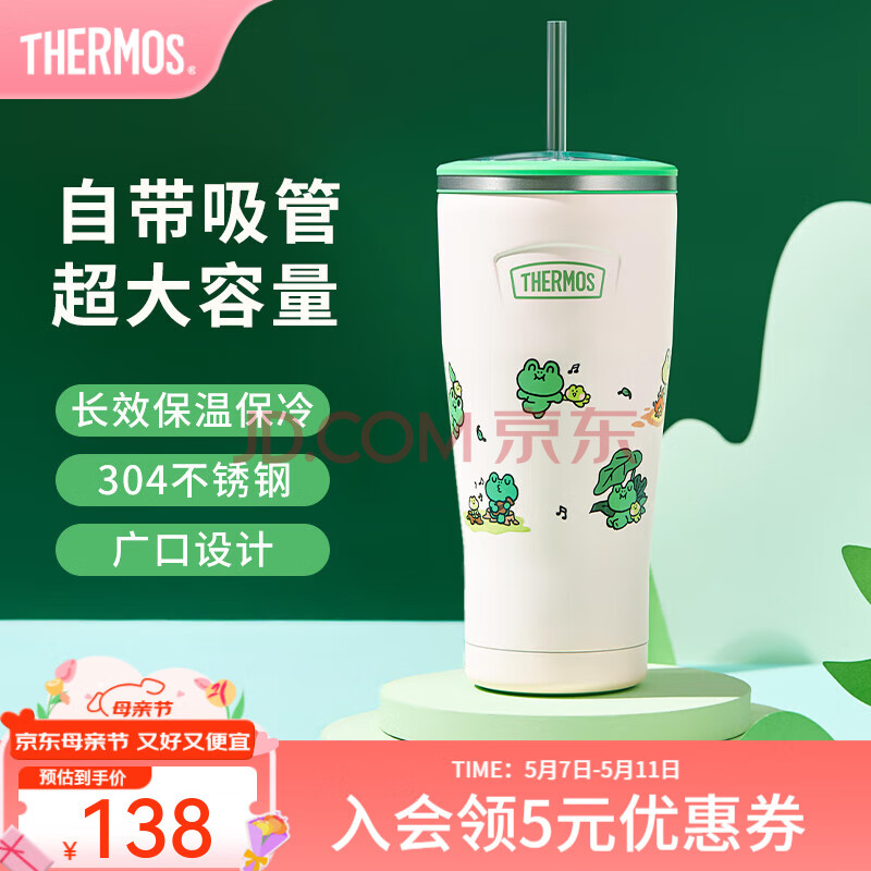 膳魔师（THERMOS）linefriends蛙里奥系列可爱便携不锈钢保温杯咖啡杯学生水杯 冰霸杯 850ml