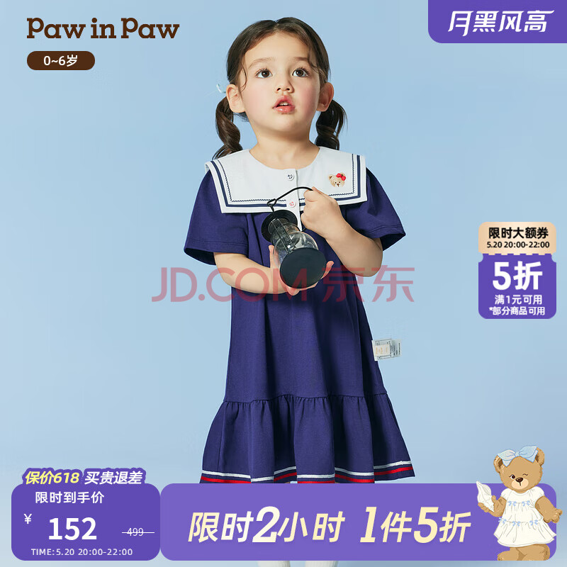 PawinPaw【冰氧酷】卡通小熊童装25年春夏新款女宝海军风连衣裙 Navy藏青色/59 120