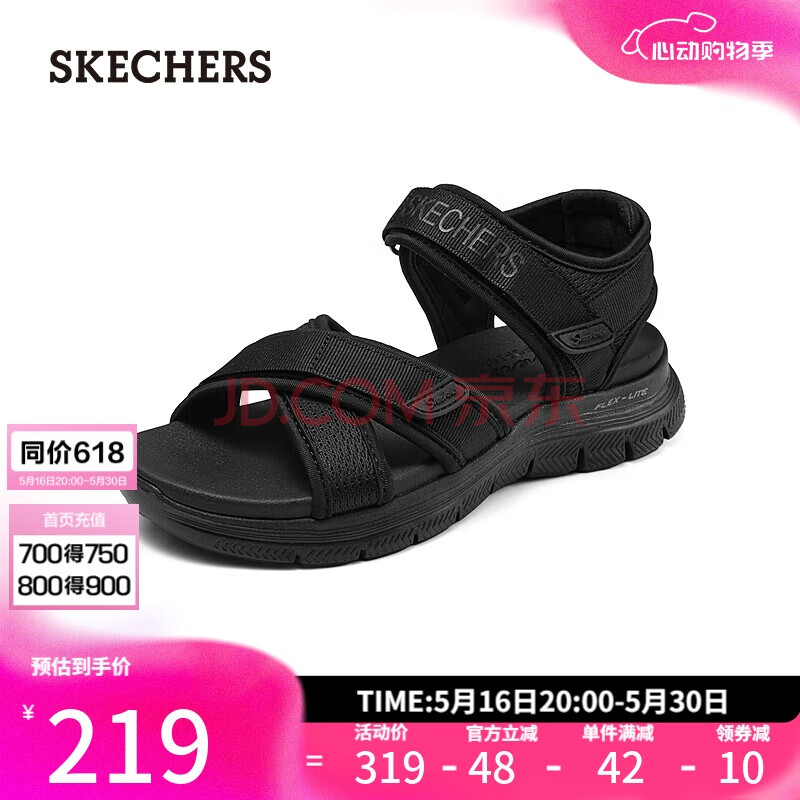 斯凯奇（Skechers）凉鞋女士夏季外穿透气运动女鞋软底踩屎感防滑沙滩鞋溯溪鞋119487