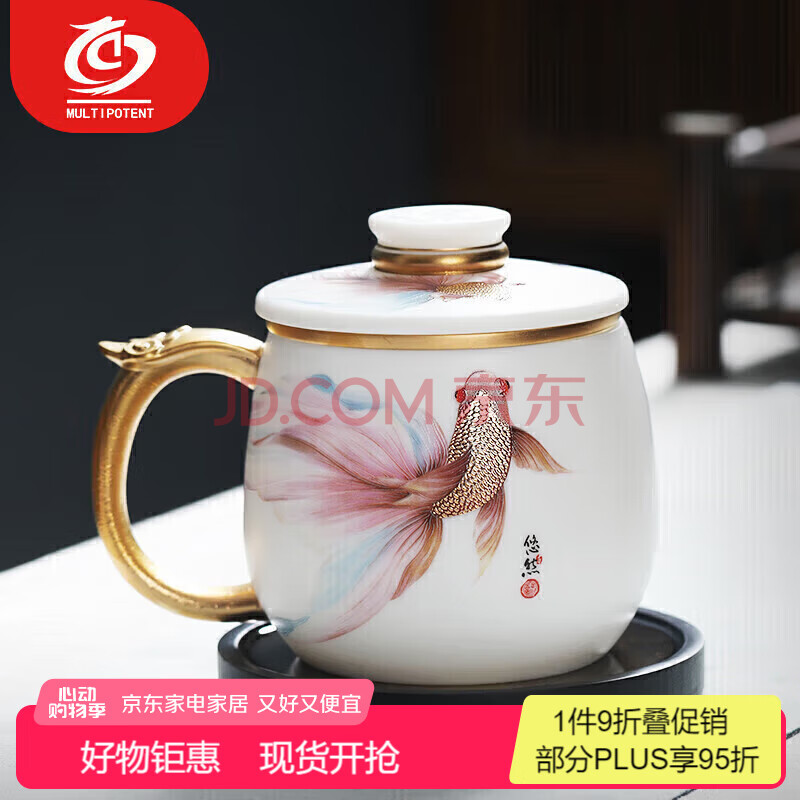 MULTIPOTENT茶杯功夫茶具饮茶杯商务会议办公杯羊脂玉悠福杯悠然自得伴手礼盒