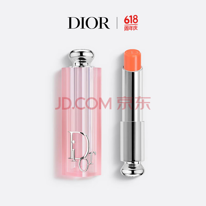迪奥DIOR魅惑变色润唇膏004珊瑚色3.2g护唇生日520送女朋友礼物