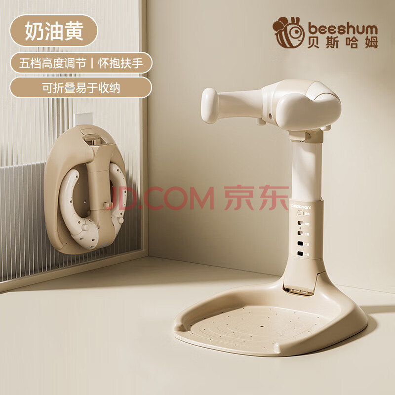 BEESHUM宝宝站立洗澡神器儿童洗澡盆桶便携婴儿淋浴台可折叠洗头夏季家用 黄色ABS支架款【无浴凳+洗头帽】
