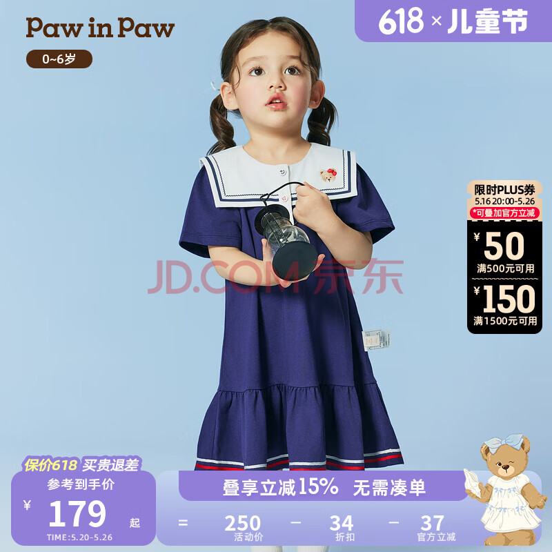 PawinPaw【冰氧酷】卡通小熊童装25年春夏新款女宝海军风连衣裙 Navy藏青色/59 120