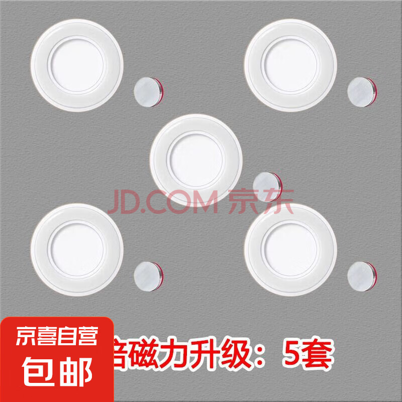 壁挂家用空调插排收纳器磁吸挂墙路由器遥控器收纳免打孔贴 爆吸款五套