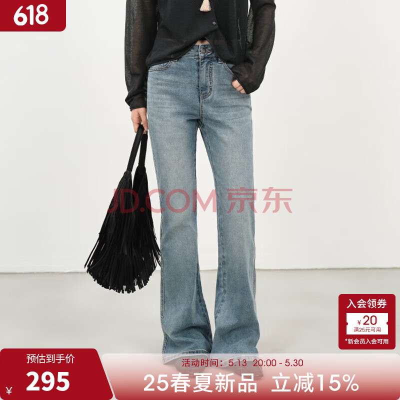 orangedesire【微喇瘦瘦裤】orange desire修身微喇牛仔裤2025夏季新款喇叭裤 复古浅蓝 S