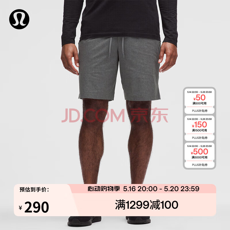 lululemon丨Zeroed In 男士运动短裤 9