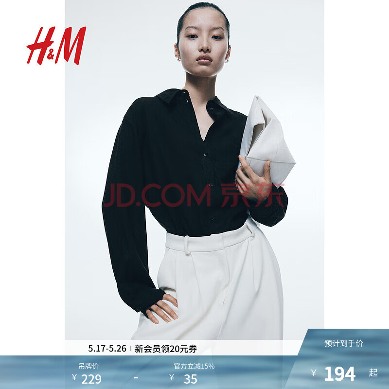 H&M女装衬衫2025年新款宽松休闲翻折领通勤亚麻混纺长袖衬衣1213682 黑色013 L 170/104