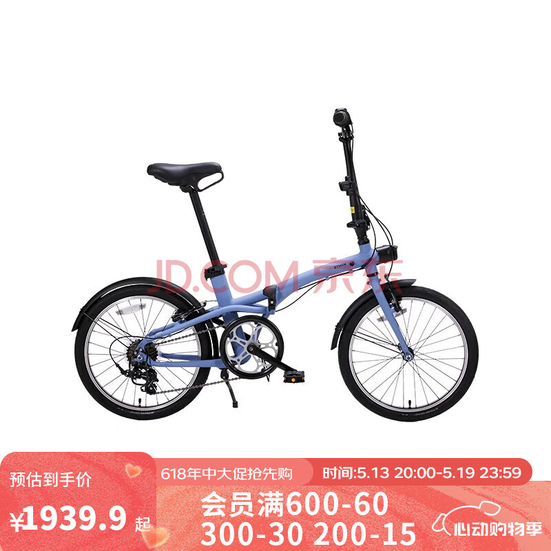 迪卡侬折叠自行车20寸变速通勤便携学生轻量折叠车 升级款 Fold500 蓝色 舒适坐垫+座位下把手 20英寸