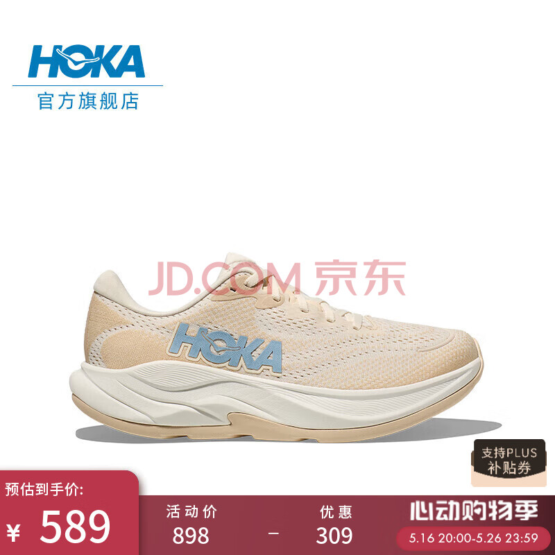 HOKA ONE ONE女款夏季林康4公路跑步鞋RINCON 4轻量透气防滑 石膏白/橡木色 36.5