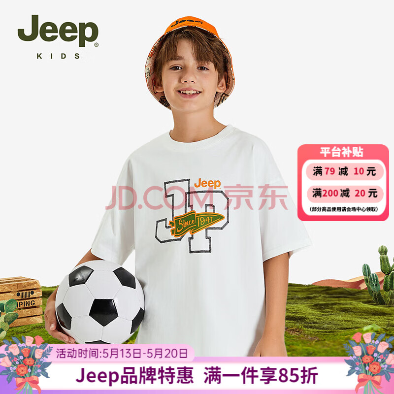 Jeep吉普童装男童2025年春夏新款短袖T恤儿童字母印花百搭T桖 白色 150 cm 【建议身高145-155】