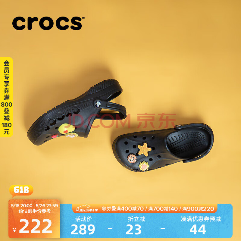 crocs卡骆驰洞洞鞋贝雅男鞋女鞋轻便耐磨一脚蹬拖鞋休闲鞋|10126 黑色-001 36 /37(220mm)