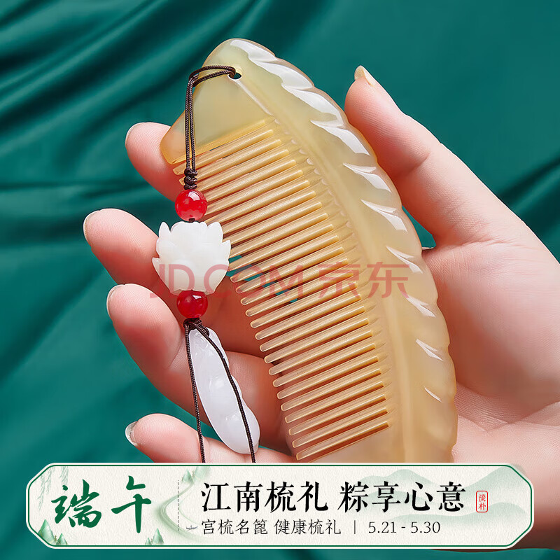 淡朴牛角梳子女士母亲节生日礼物女生朋友送老婆妈妈实用高档520情人
