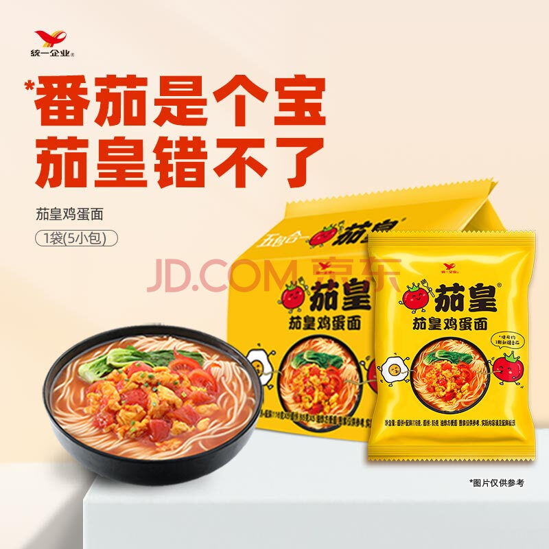 统一茄皇新疆番茄鸡蛋面 袋面 116克 5袋 严选新疆番茄煮食风味更佳