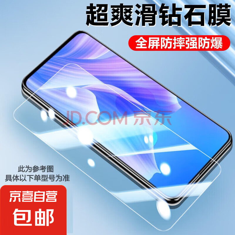 适用小米14pro手机贴膜note13/12/12x/11Pro/11/ultra保护膜civi3/2/1水凝钢化膜Turbo抗蓝光防窥 红米K40/S/Pro/Pro+通用 高清超透【2片装】