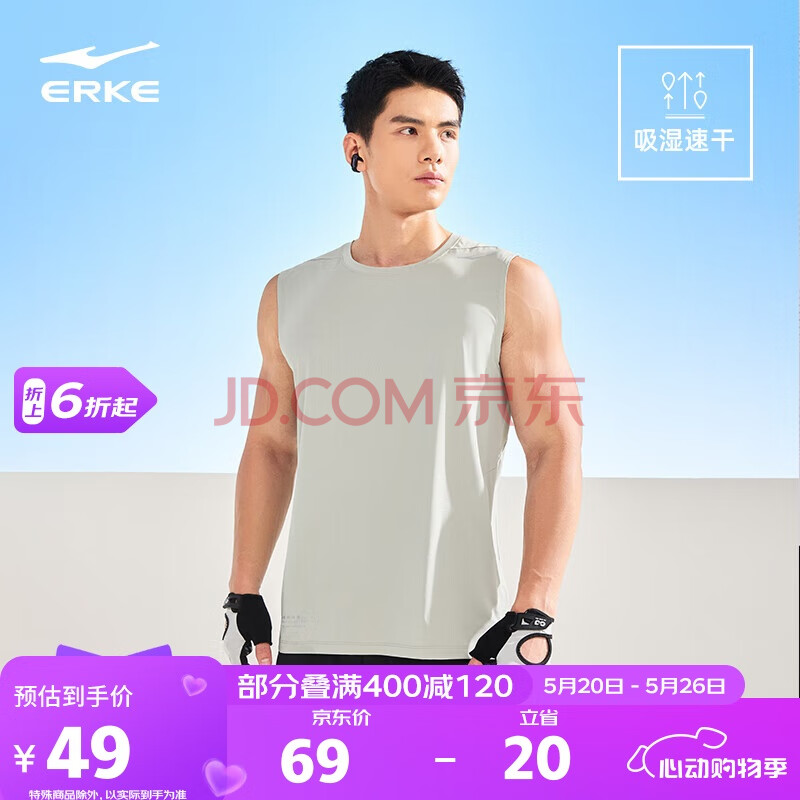鸿星尔克运动背心男夏季新品圆领无袖T恤弹力吸湿速干运动跑步t户外打底衫
