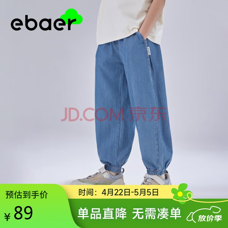 EBAER夏季儿童男童女童宽松休闲裤户外夏装 牛仔蓝 130